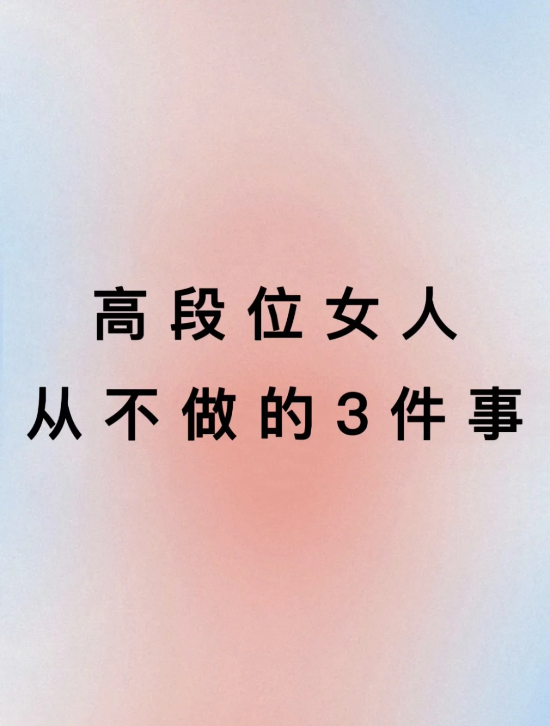 苹果手机游戏里段位有什么用_苹果手机里什么游戏有段位_游戏里的段位