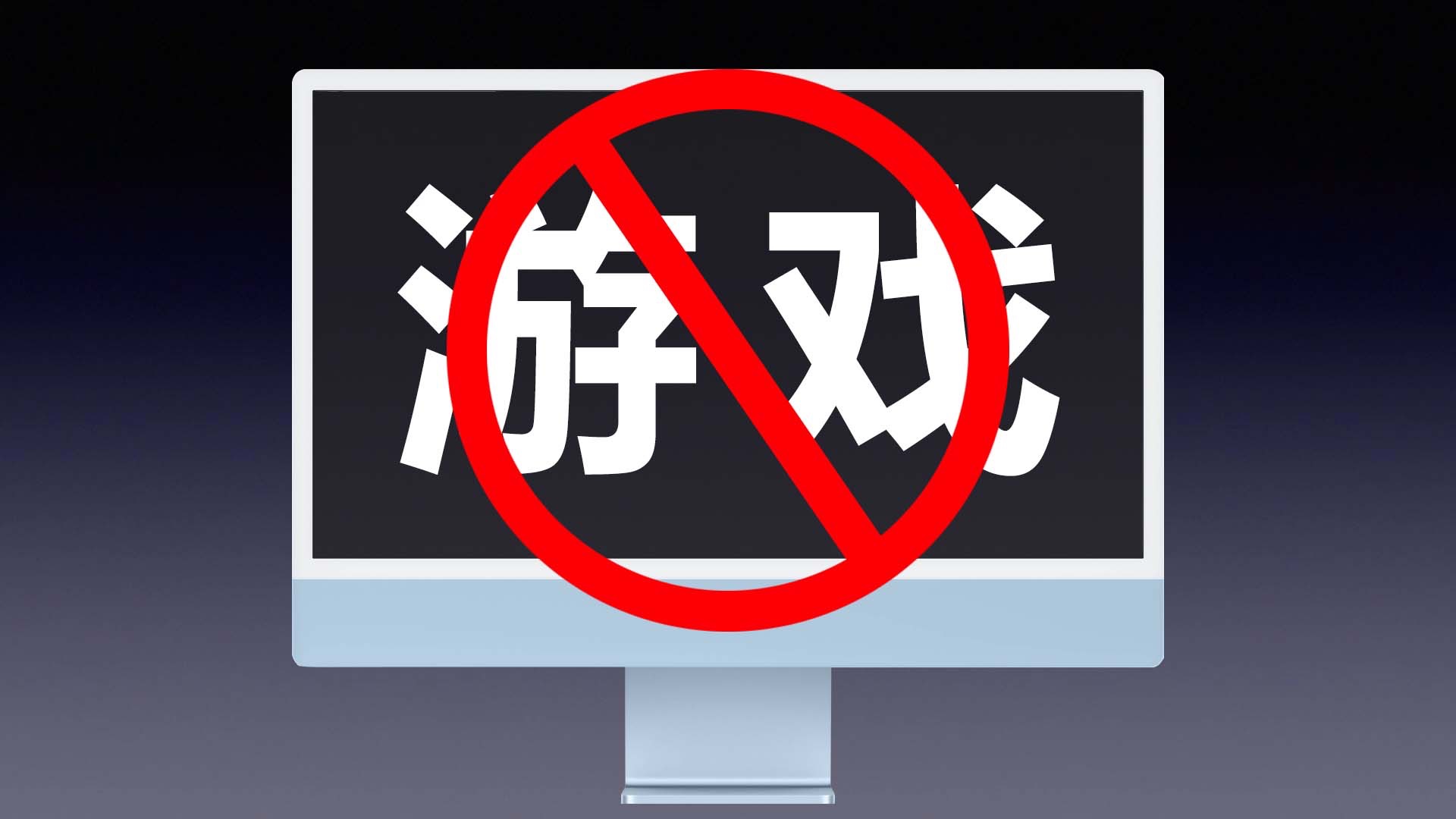 苹果手机怎么关闭游戏软件_有关苹果的手机游戏软件_苹果手机游戏怎么关