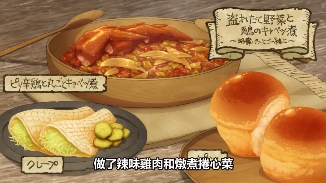 迷宫饭_迷宫饭_迷宫饭