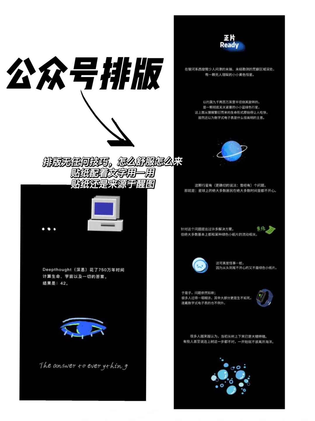 秀米同步到公众号后还能编辑吗_秀米如何同步到公众号_秀米同步公众号不成功