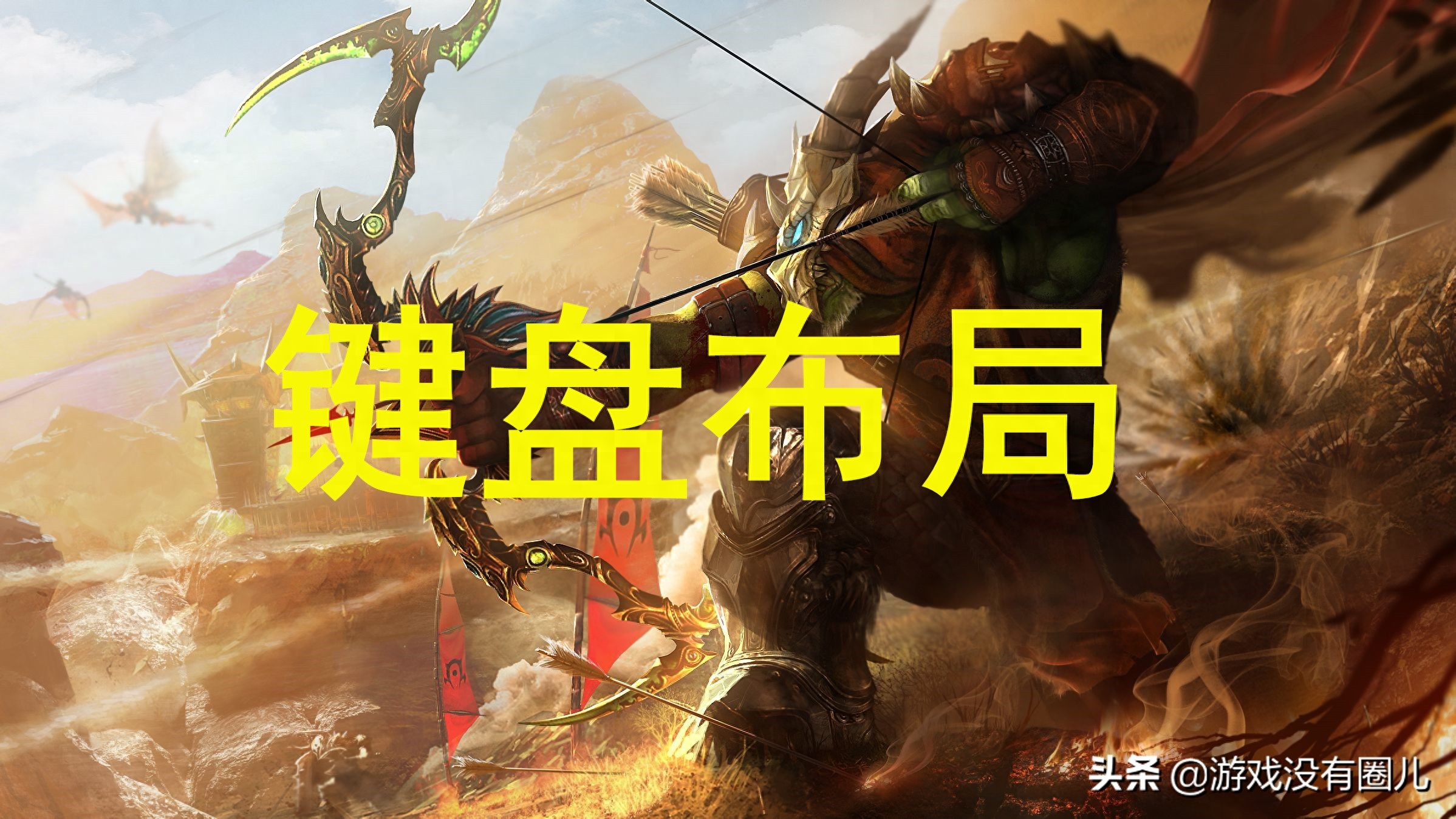 什么手机有游戏键盘功能_键盘功能手机游戏有哪些软件_键盘功能手机游戏有什么用