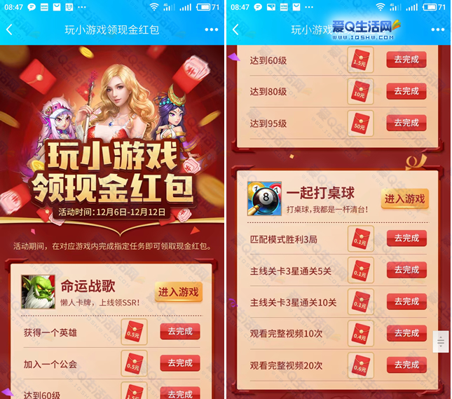 手机安全中心不让登录游戏_游戏安全中心登录保护_游戏登录安全吗