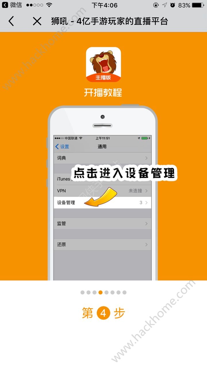 直播卡手机游戏怎么设置_直播卡手机游戏怎么弄_什么手机直播游戏不卡