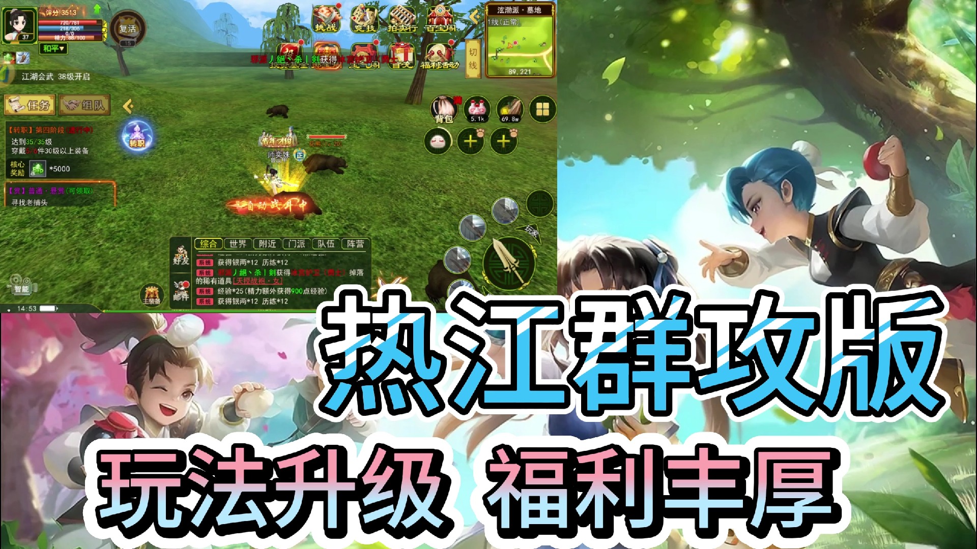 手机福利游戏平台_手机福利游戏推荐_什么手机玩游戏福利好看
