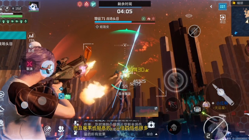 《夜袭游戏》_日本游戏手机夜袭_夜袭游戏night手机汉化版