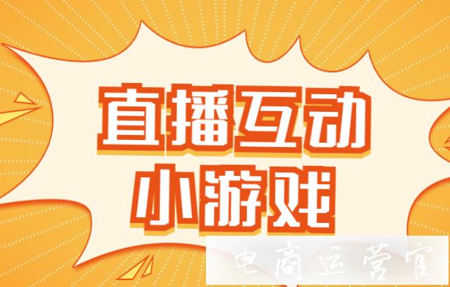 能直播玩设备手机游戏有哪些_什么设备能玩手机游戏直播_能直播玩设备手机游戏的软件