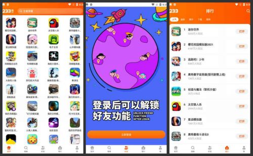 适合办公室玩的游戏app_办公软件小游戏_手机办公小游戏推荐