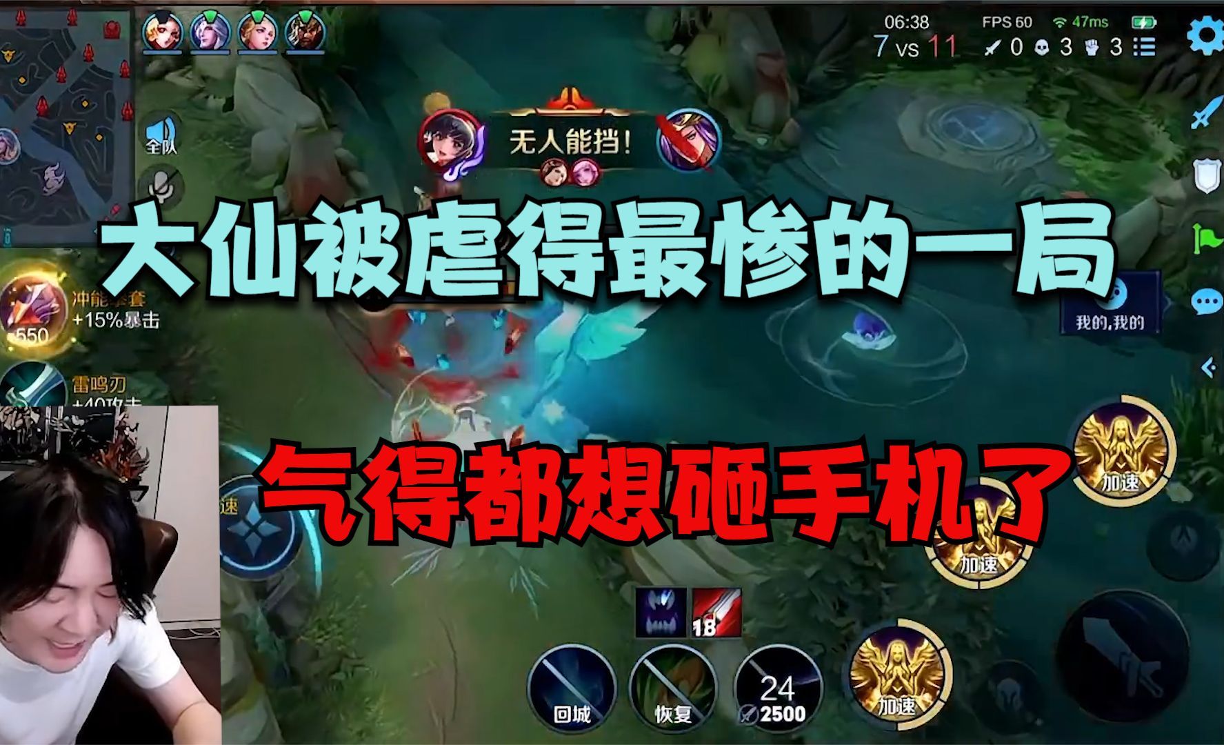 游戏张大仙是谁的手机号-张大仙手机号成谜？游戏界红人隐私引关注