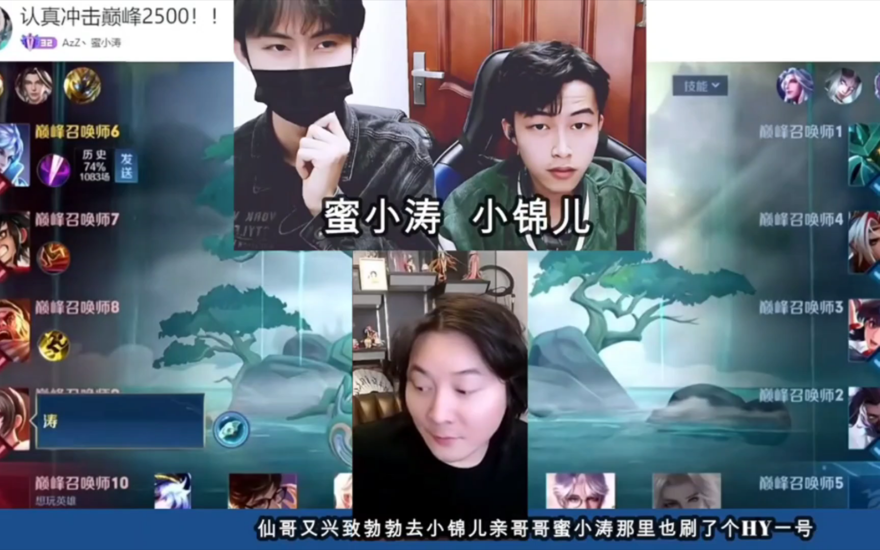 游戏张大仙是谁的手机号_张大仙电话号码多少_大仙的手机号