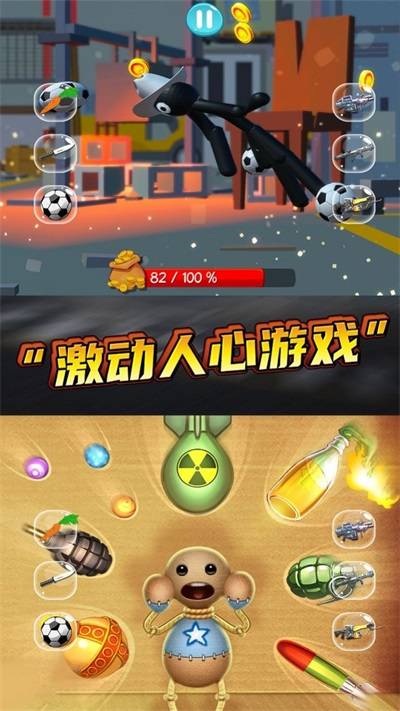 手机抽火柴游戏-抽火柴游戏：挑战心跳极限，体验刺激快感