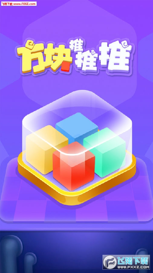 开黑小游戏手游_有什么开黑手机小游戏好玩_有什么开黑小游戏