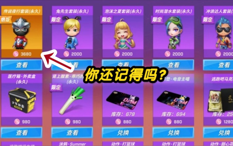 手机版登录游戏的那些事：加载、动画、更新，你经历过吗？