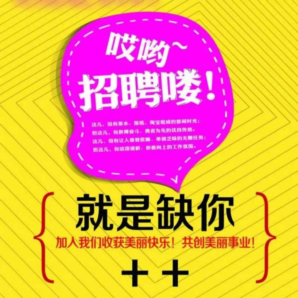 上海手机游戏设计招聘：创意与梦想的摇篮，等你来实现