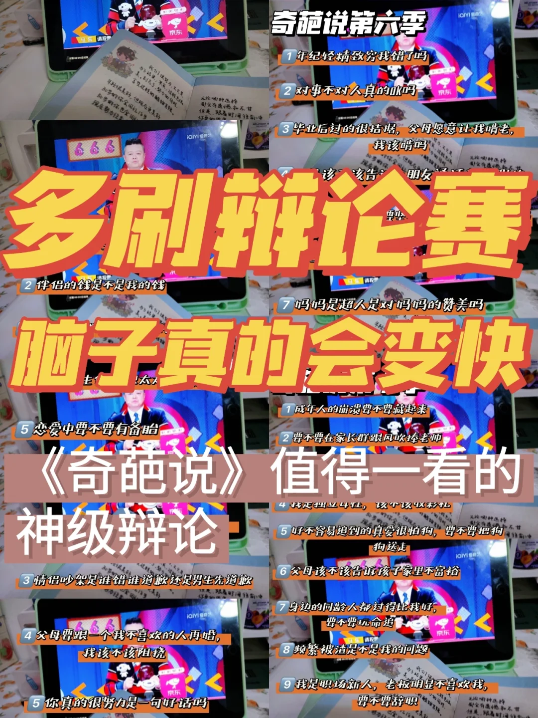 凯莉：我创作灵感的源泉与情感导师，她的存在如夏日冰淇淋般甜蜜