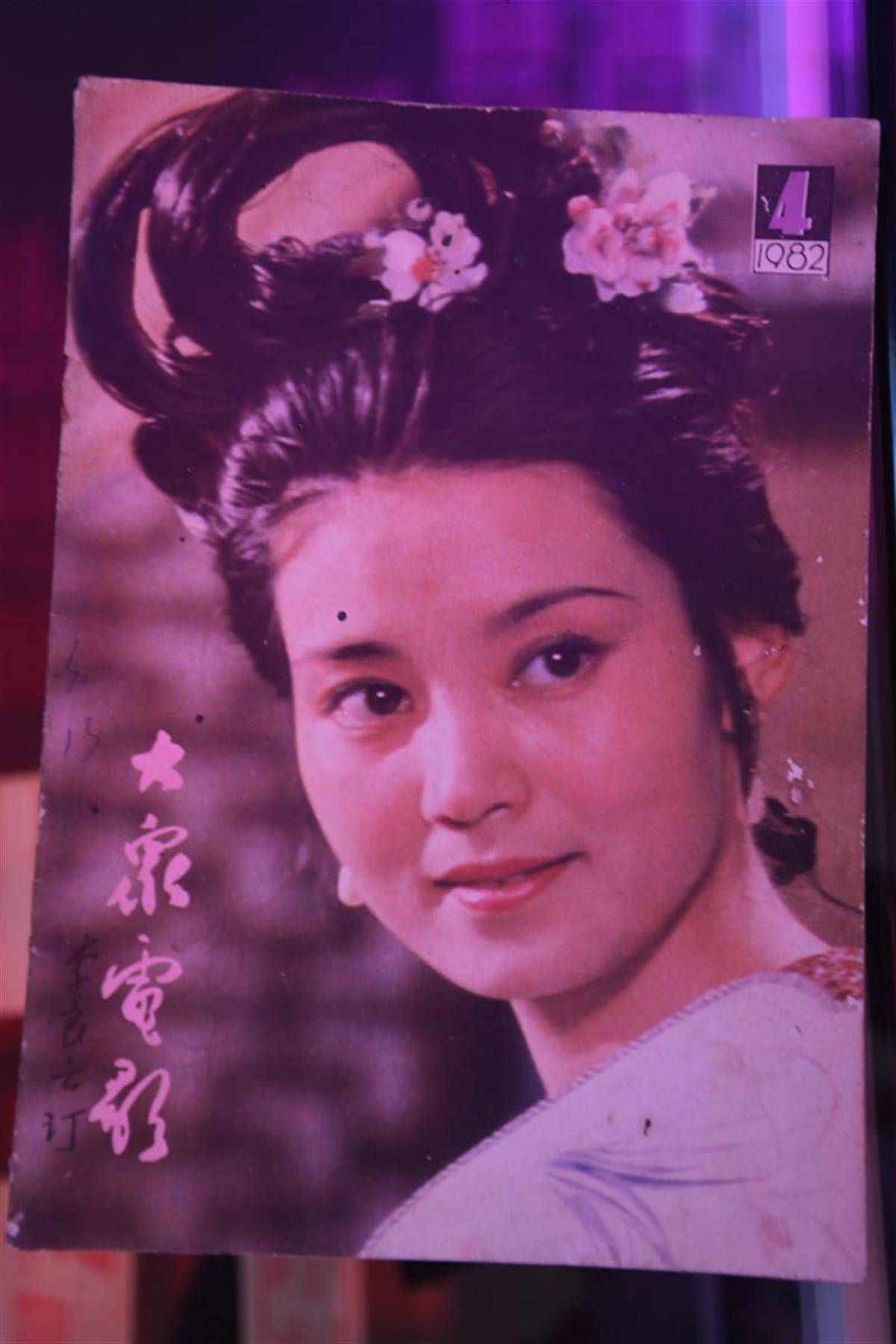 免费老电影_免费老电影_免费老电影