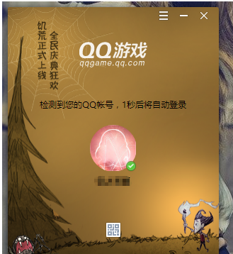 加速器qq_手机qq游戏中心加速_qq游戏加速0.2天网址