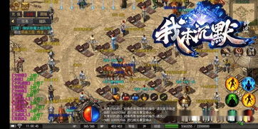 传奇私服我本沉默