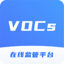 VOCs在线监管平台下载