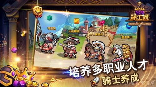 推荐手游游戏