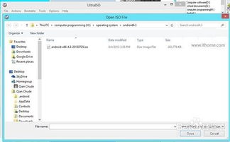 win8安卓双系统切换,轻松玩转两种系统