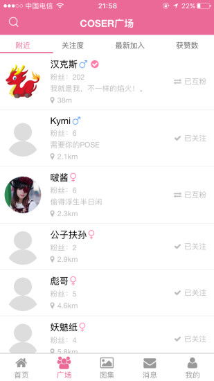 cos系统 安卓,国产移动端操作系统的探索与争议