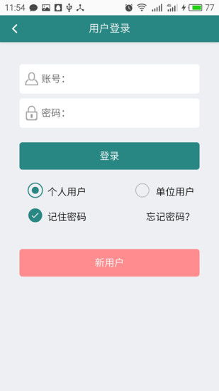 安卓社保游戏资源,带你领略成人世界的虚拟狂欢