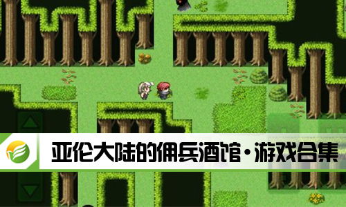 安卓游戏亚伦,携手七职雇佣兵共战混沌魔界
