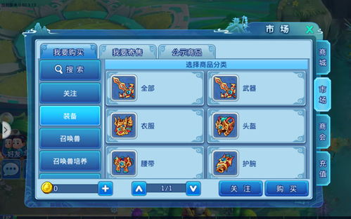 安卓 金币无限游戏,畅享无止境的财富盛宴