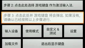 ut游戏键盘安卓,畅享指尖操控的极致体验
