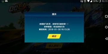 安卓游戏无法进入游戏,常见问题及解决攻略