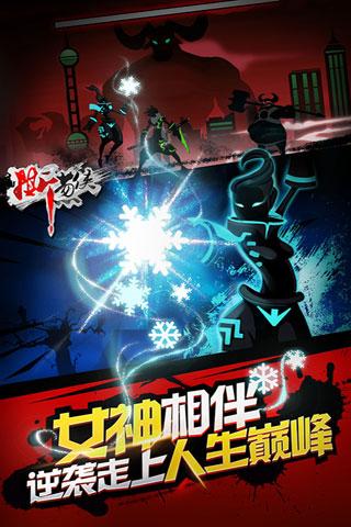  *** 衣服游戏iOS版 