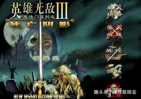 绿色兵团单机游戏下载 