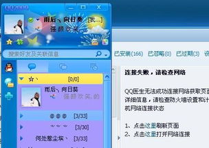qq游戏大厅 