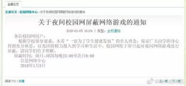 川沙家园网 