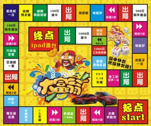 仙界大富翁红包版 