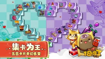 美食大战老鼠破解版免费充值 