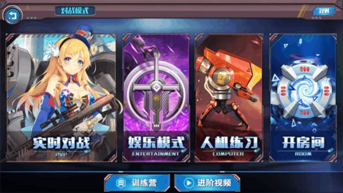 两个人的游戏挑战 