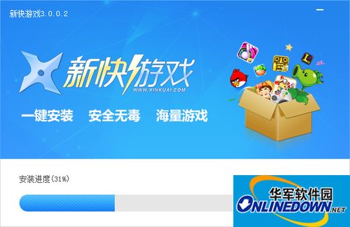 咪咕快游tv版免费下载 