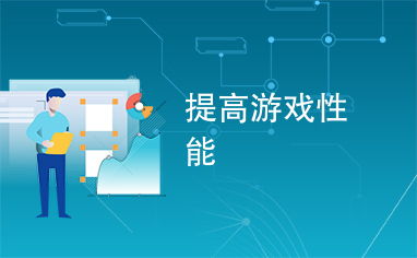 泡泡大作战游戏手机游戏 