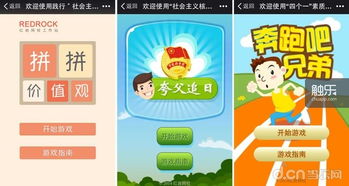 泡泡大作战游戏手机游戏 