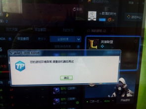 18梦境异闻录 