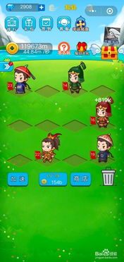 泡泡大作战游戏手机游戏 