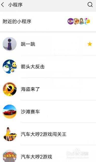 疯狂骑士团微信小游戏破解版 