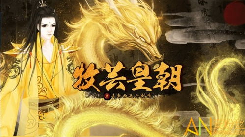 花光十个亿安卓版 