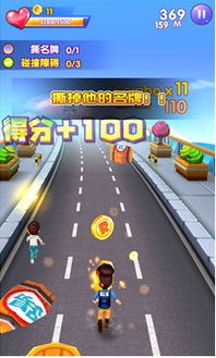 奔跑吧兄弟5扑倒大作战 
