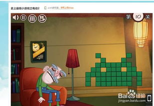史上最恐怖游戏2 