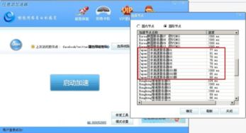 3733游戏盒 ***  