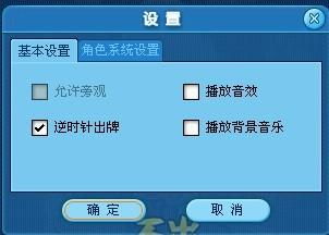 qq游戏大厅 