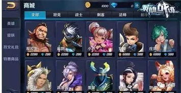 王者荣耀世界游戏下载 