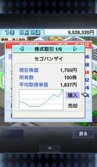 泡泡大作战游戏手机游戏 